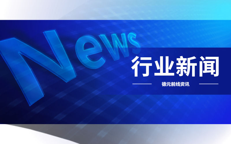 兩部門(mén)認(rèn)定首批12家人力資源服務(wù)出口基地